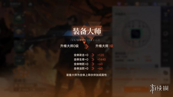 游侠网13